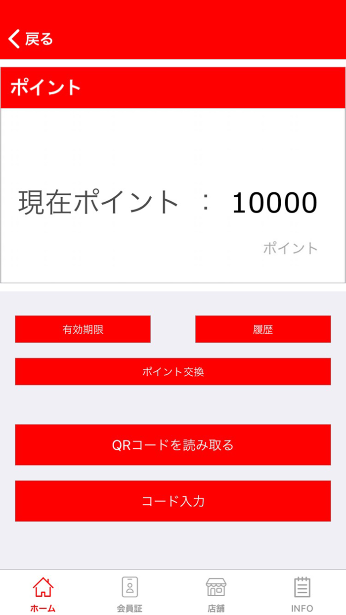 カラオケ ステーション 公式アプリ
