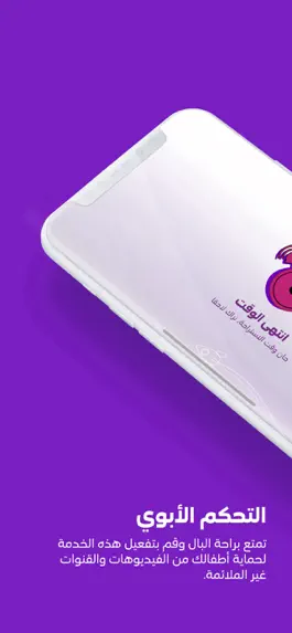 Game screenshot tuby تيوبي hack