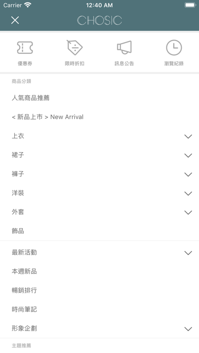 CHOSIC時尚女孩們喜愛的質感女裝 screenshot 2