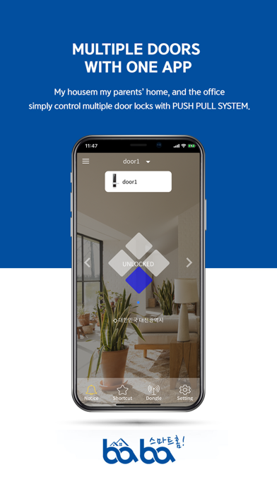 baba doorlock Screenshot