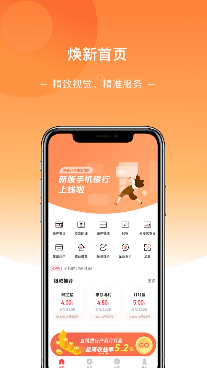 远安金谷村镇银行