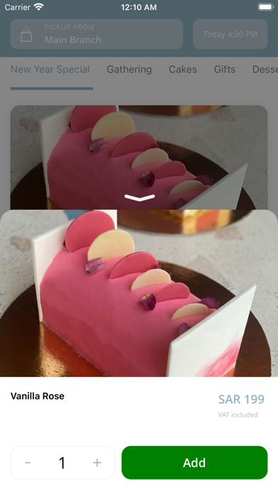 روزنة Screenshot
