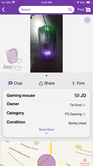 Souq Hartna - سوق حارتنا Screenshot