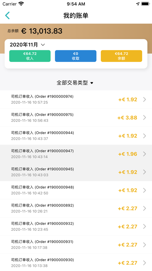 #3. 37Express Driver (iOS) Podle: 37 EXPRESS