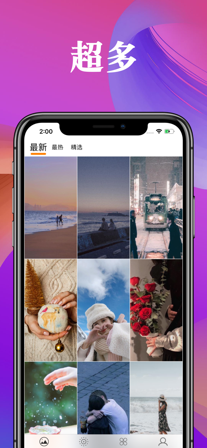 动态壁纸-动态主题壁纸大全