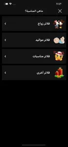 فلتري - فلترك من تصميمك screenshot #2 for iPhone