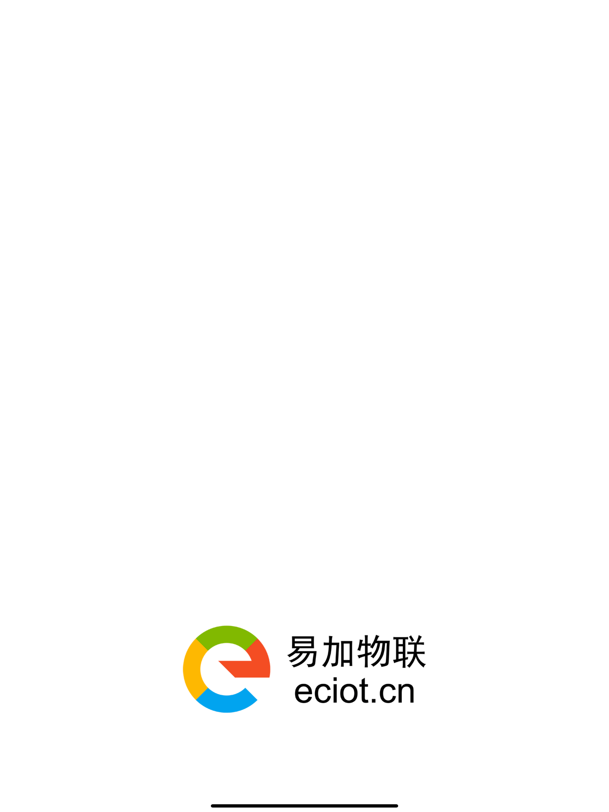 易加蓝牙助手