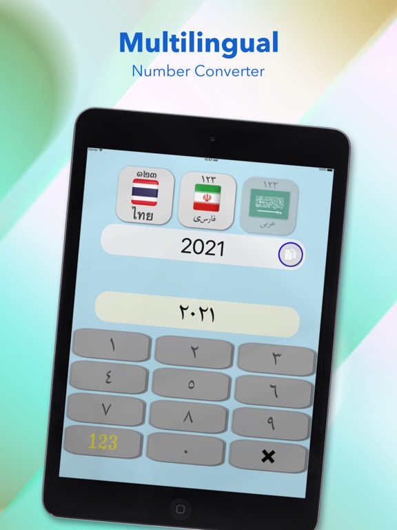 Screenshot #5 pour Multilingual Number Converter