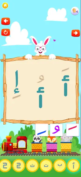 Game screenshot الحروف العجيبة – Magic Letters hack