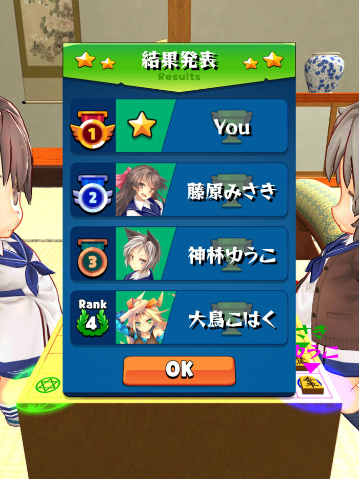 3D金ころがしまわり将棋with Unity-Chan