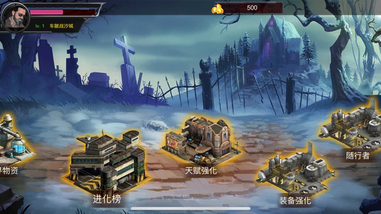 暴击僵尸世界-惊险刺激的废土求生