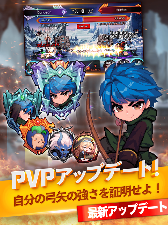 ダンジョン&ハンター:放置型RPG！のおすすめ画像1