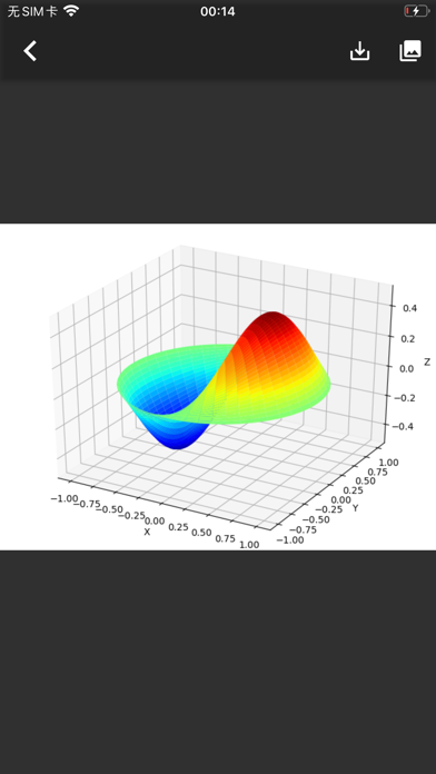 Python3IDEのおすすめ画像2