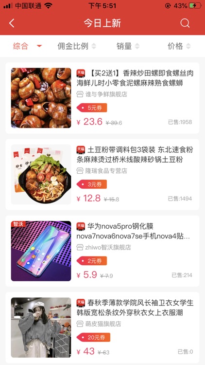 多美故事-分享购物好心情