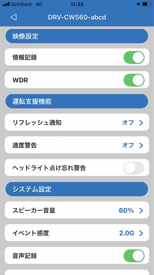 #4. Street Tracker Mobile (iOS) 由: Kenxen Limited