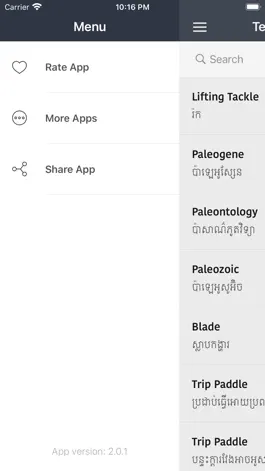 Game screenshot Khmer Technical Dictionary hack