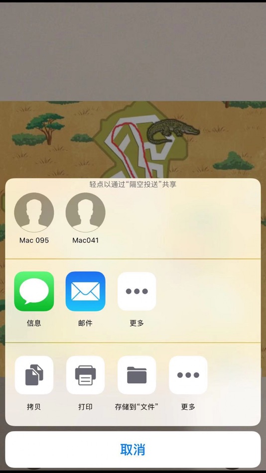 #5. 金风车 (iOS) 由: Shanghai Juvenile & Children's Publishing House Co., Ltd