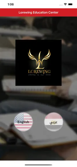 Game screenshot Lorewing Education Center mod apk