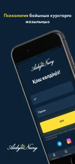 Game screenshot AidynNury mod apk