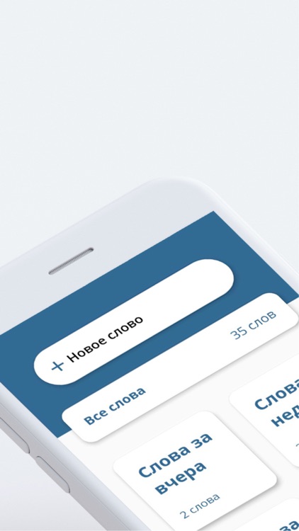 Учим испанские слова с Escuela