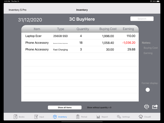 Screenshot #6 pour Inventory S Pro
