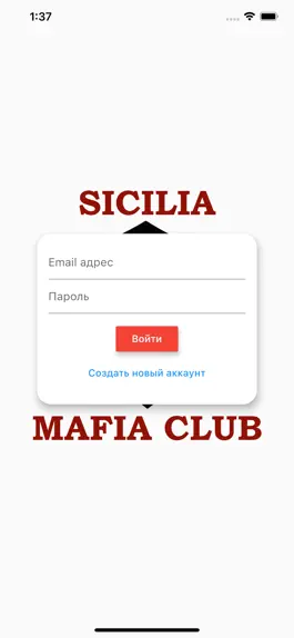 Game screenshot Sicilia Mafia Club mod apk