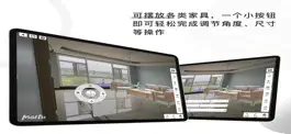 Game screenshot 配家3D - 软装设计 hack