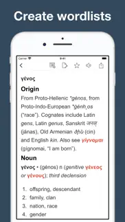 dictionary of ancient greek айфон картинки 4