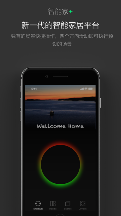 oitsme HOME+ Screenshot
