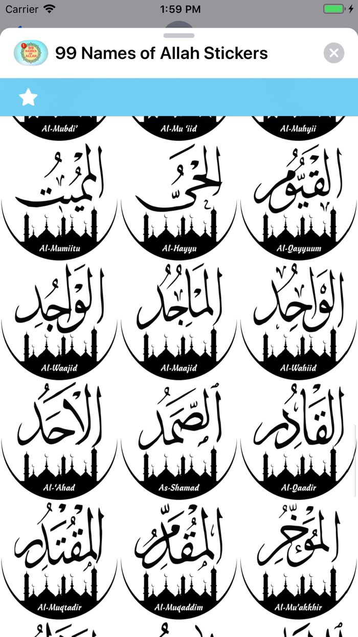 99 Names of Allah Stickers