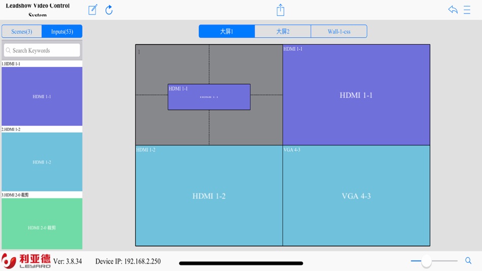 #2. Leadshow Video Control System (iOS) By: 利亚德光电股份有限公司