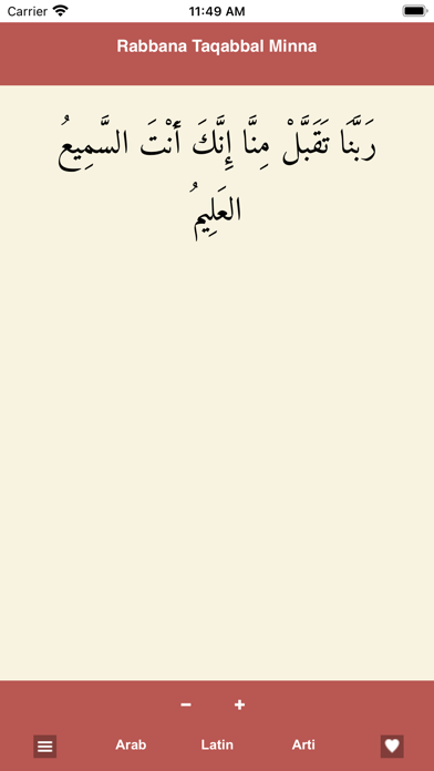 Surat Pendek Al-Quran Screenshot