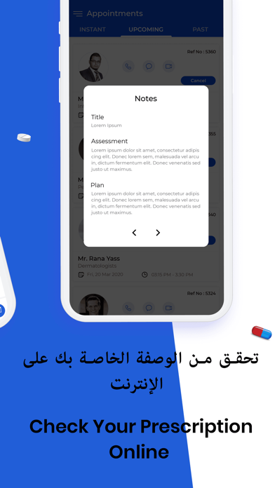 Doctoray Screenshot