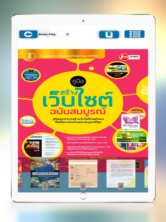 Screenshot #4 pour PCW Library