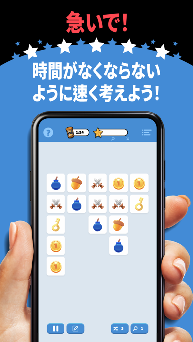 Infinite Connections - Onet!のおすすめ画像4