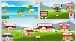 Game screenshot لغتي apk
