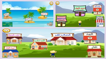 لغتي Screenshot