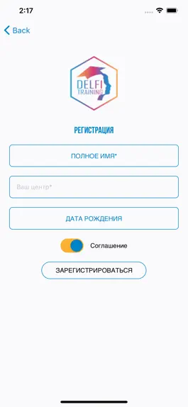 Game screenshot Delfi Training apk