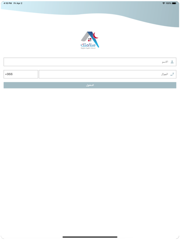 Slamatec ERA سلامتك