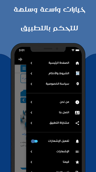 المعرض الالكتروني E-expos Screenshot