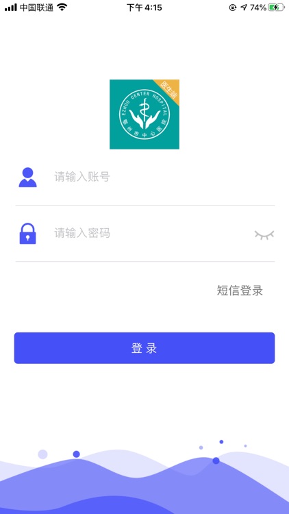 鄂州市中心医院医生端