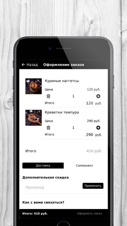 Big Bull Курганинск screenshot-3