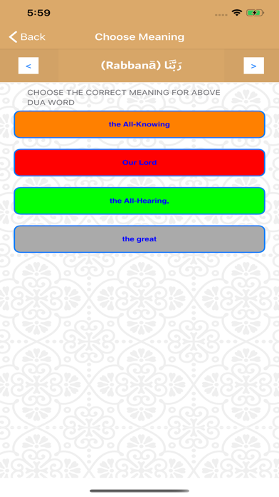 Prophets 40 Duas Screenshot