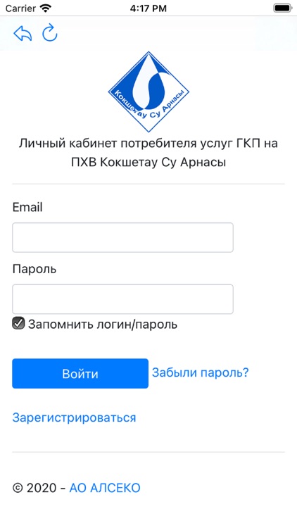 ЛК Кокшетау Су Арнасы