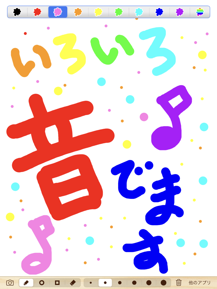 Doodle Sounds for iPad