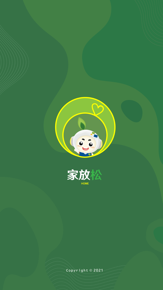 #1. 家放松 (iOS) Με: 北京聚树核科技有限公司