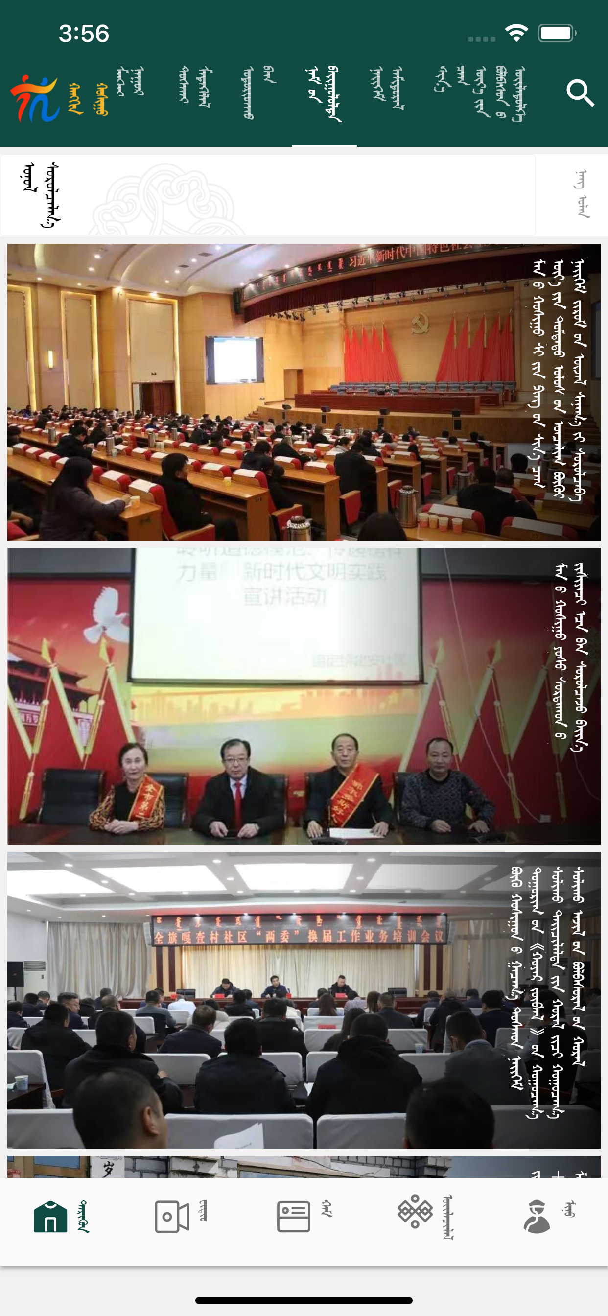 古如歌之乡