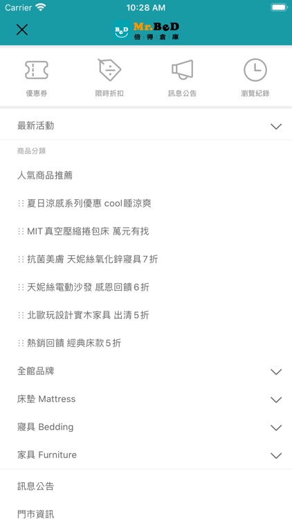 Mr.BeD倍得倉庫官方網站