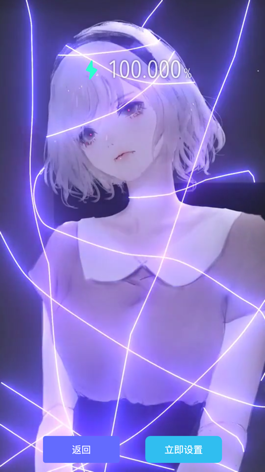#1. 充电动画 - 手机电池充电动画制作 (iOS) 由: 宏桃 陈