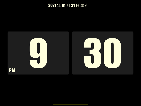 Screenshot #5 pour Mini Clock - flip white noise